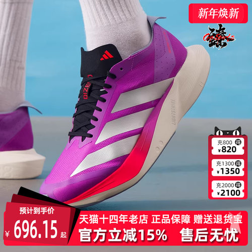 虎扑识货推荐店铺|专柜正品