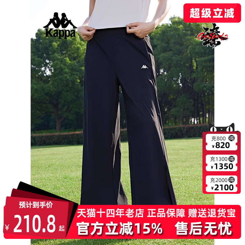 kappa卡帕女运动休闲长裤