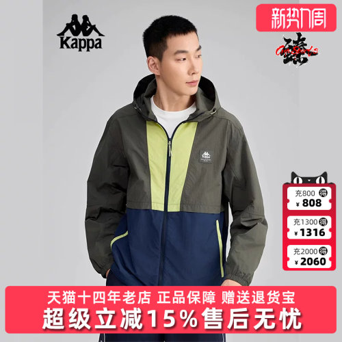 Kappa卡帕简约复古百搭防风衣