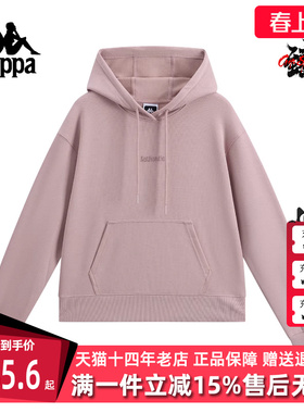 Kappa卡帕女装2025冬季新款时尚百搭刺绣针织套头帽衫K0F82MT80