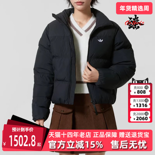 Adidas阿迪达斯三叶草女装2025冬季新款SHORT DOWN羽绒服KC2659