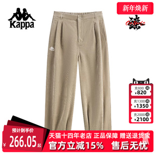 复古百搭灯芯绒纯棉长裤 新款 K0F52AX32D 2025秋季 Kappa卡帕男裤