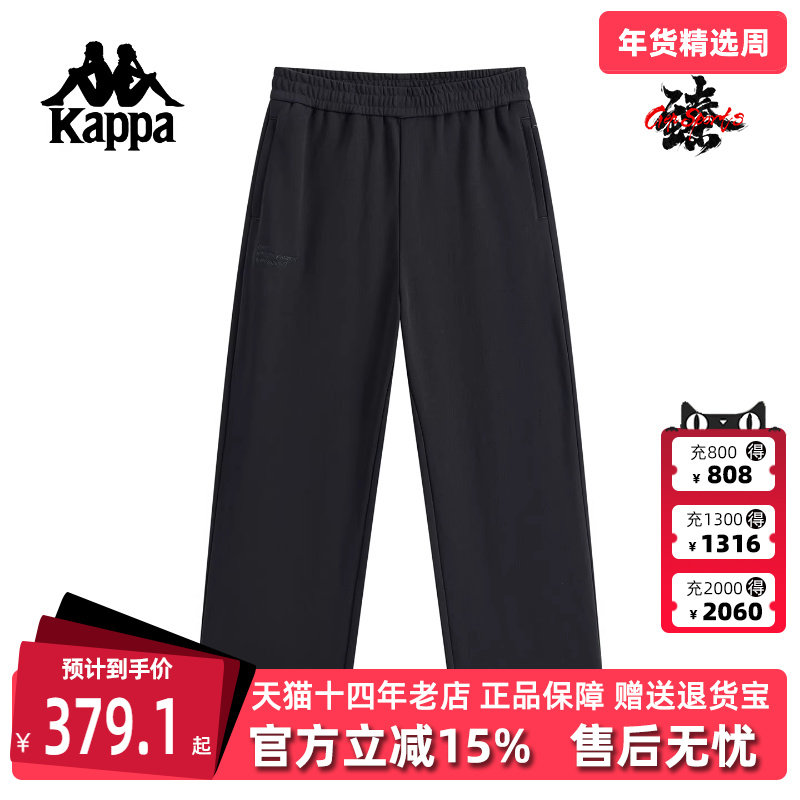 Kappa卡帕男裤2025冬季新款百搭针织纯棉运动休闲长裤K0F72AK71,运动服/休闲服装,运动长裤,淘宝优惠券,粉丝福利购,淘宝优惠卷