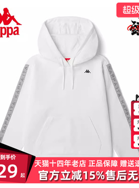 Kappa卡帕串标针织套头帽衫新款女卫衣休闲长袖套头帽衫K0C22MT04