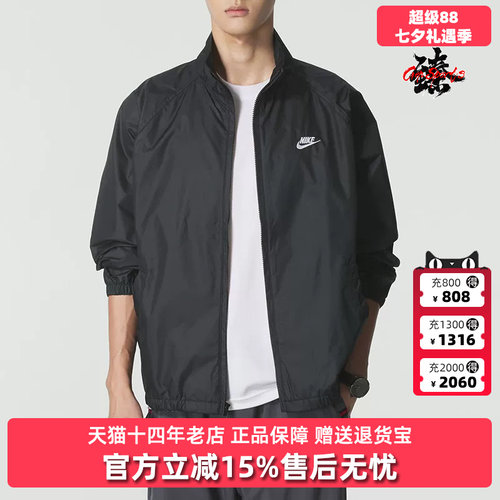 虎扑识货推荐店铺|专柜正品