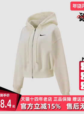 Nike耐克女装2025春季新款宽松短款加绒保暖连帽外套HJ0941