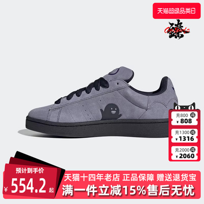 Adidas阿迪达斯三叶草男鞋女鞋2025冬季新款CAMPUS 00s板鞋JQ6726