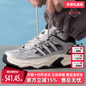 PULSE跑步鞋 Adidas阿迪达斯男女同款 KJ9522 XLG FIN 2026春季 新款