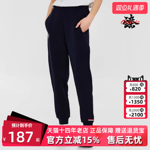 Kappa卡帕女子透气长裤