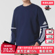 CREW加绒套头衫 Adidas阿迪达斯男装 JM3547 SQ25 2025冬季 新款