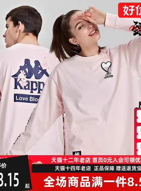 Kappa卡帕男装女装春季新款串标运动休闲圆领卫衣K0EW2WT93P