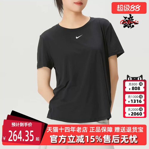 虎扑识货推荐店铺|专柜正品