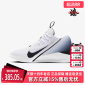 运动休闲简约百搭缓震耐磨篮球鞋 新款 HF1804 2025夏季 Nike耐克男鞋