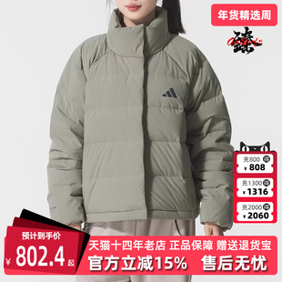 Adidas阿迪达斯女装2025冬季新款W HELIONIC RLX保暖羽绒服KH3975