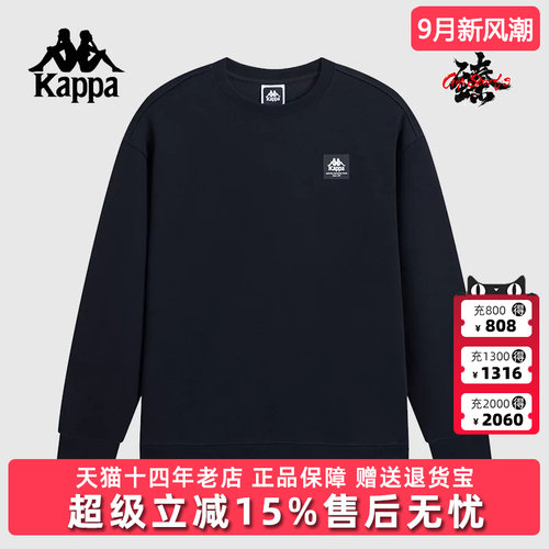 Kappa卡帕男子圆领卫衣