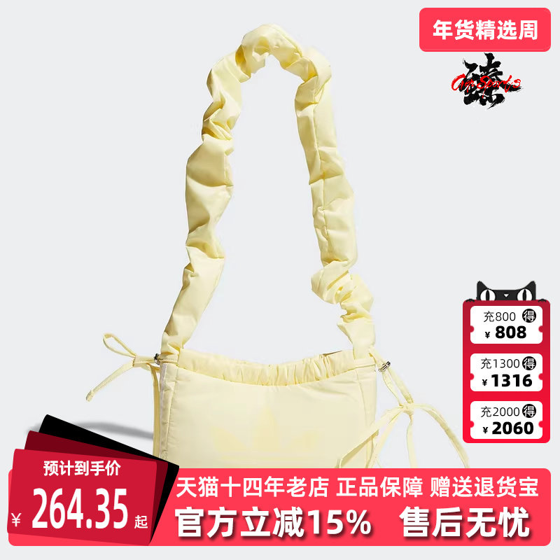 Adidas阿迪达斯三叶草女包2025秋季新款简约时尚百搭斜挎包KF2519,运动包/户外包/配件,挎包/拎包/休闲包,淘宝优惠券,粉丝福利购,淘宝优惠卷