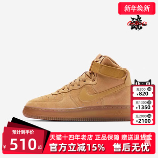 休闲鞋 NIKE耐克儿童鞋 AF1高帮小麦色运动板鞋 新款 CK0262 夏季