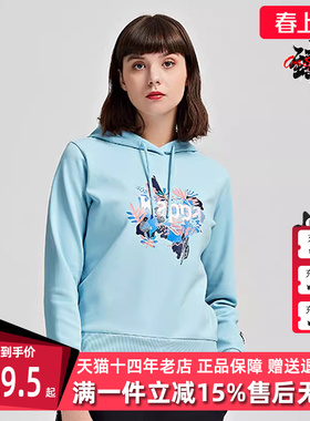 Kappa卡帕套头帽衫新款运动卫衣休闲刺绣印花外套K0B22MT01