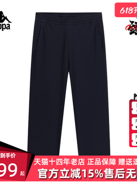 Kappa卡帕男裤2026夏季新款运动休闲简约百搭针织长裤K0G32AK52