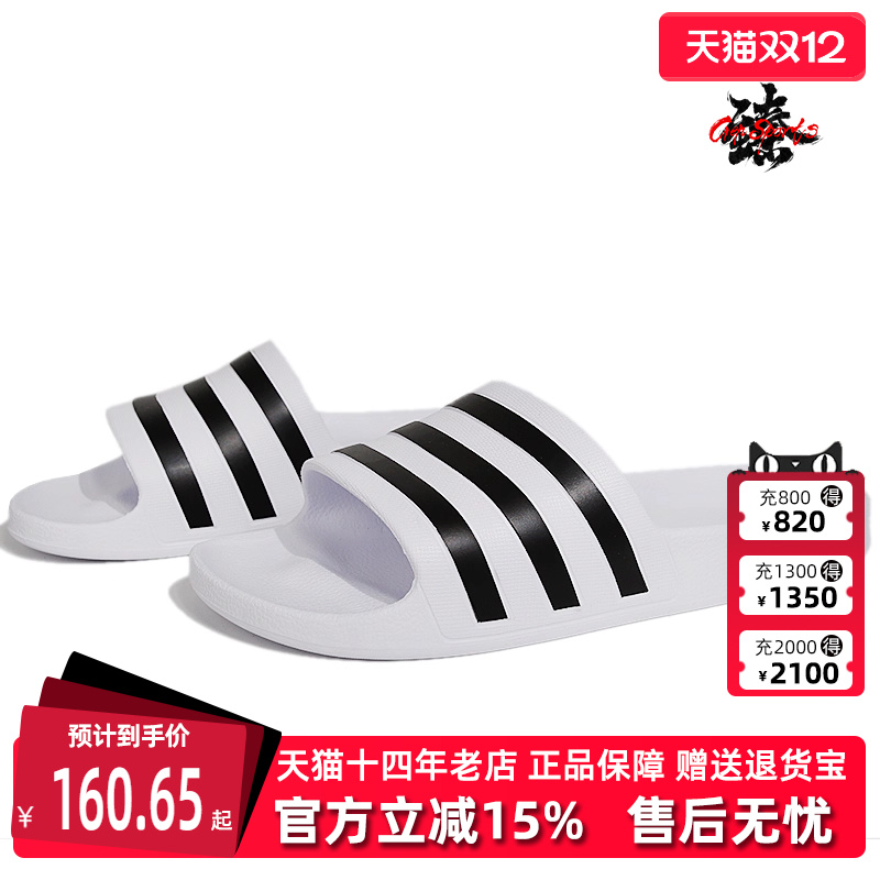 Adidas阿迪达斯男鞋夏季新款户外凉拖鞋沙滩拖G15890 CG3540