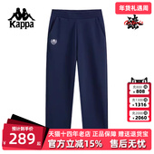 Kappa卡帕女裤 K0F62AK31 运动休闲简约百搭针织长裤 2025秋季 新款