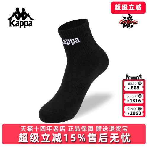 虎扑识货推荐店铺|专柜正品
