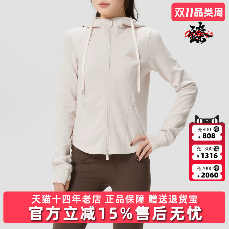 Adidas阿迪达斯女装2026新款SFL SLIM JKT运动休闲修身外套KH2701