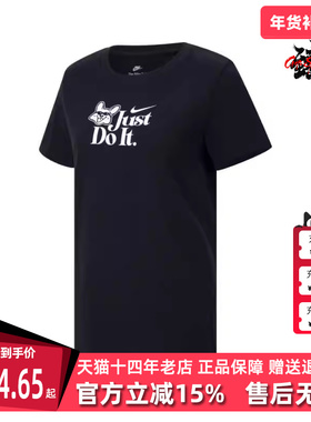 Nike耐克女装2025夏季新款运动休闲圆领时尚短袖透气T恤IM5974