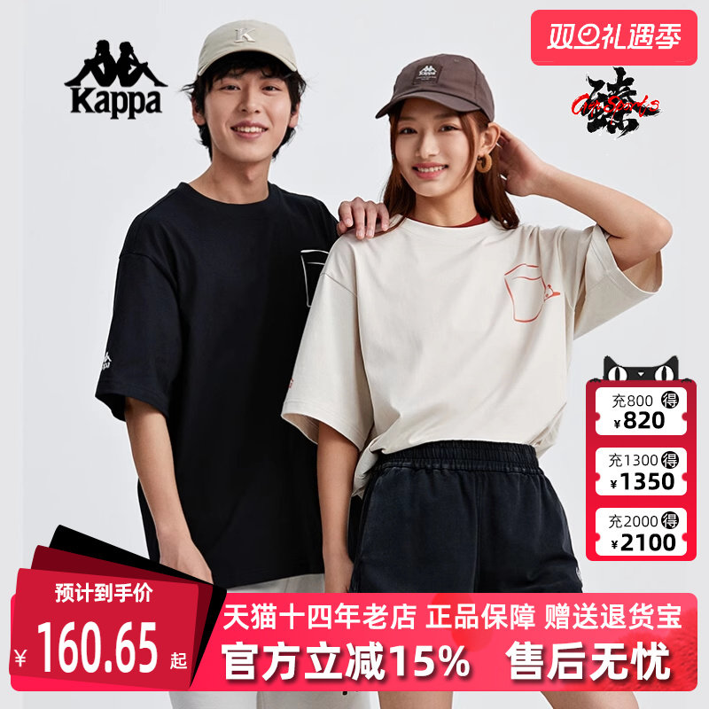 Kappa卡帕短袖运动T恤