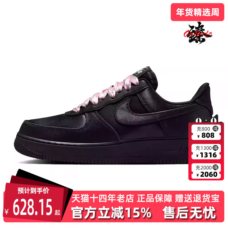 Nike耐克女鞋2025秋季新款 WMNS AIR FORCE 1  07 LV8 板鞋IH2034,运动鞋new,运动休闲鞋,淘宝优惠券,粉丝福利购,淘宝优惠卷