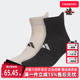 Adidas阿迪达斯男袜女袜2025夏季 运动休闲短袜KC0190 新款