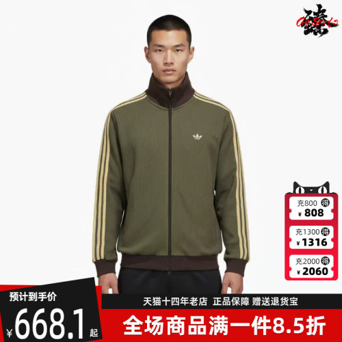 虎扑识货推荐店铺|专柜正品