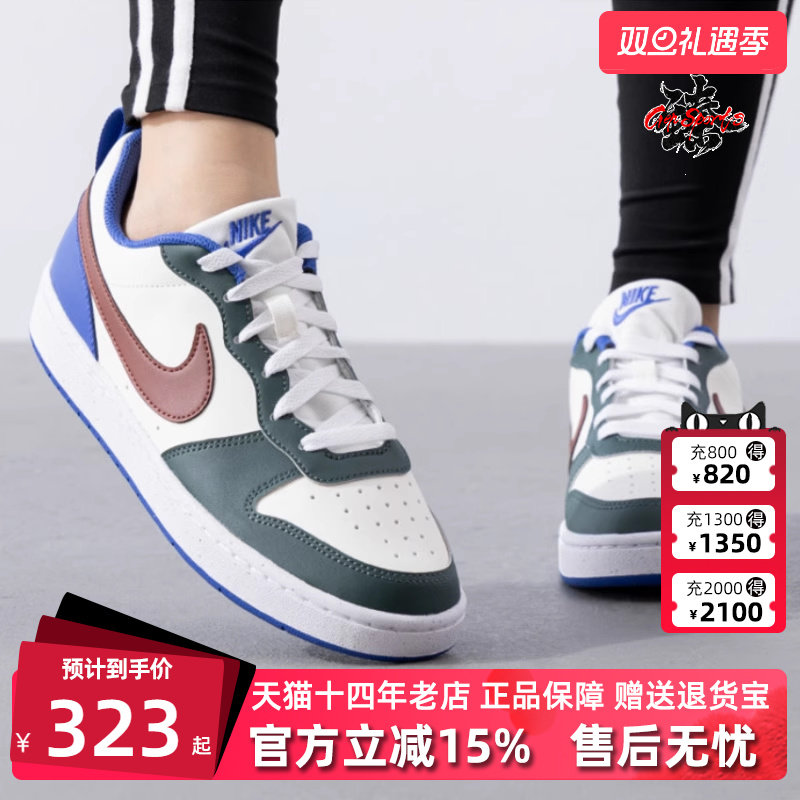 Nike耐克运动休闲板鞋
