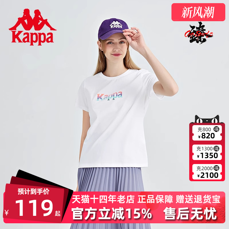 Kappa卡帕女圆领短袖T恤