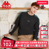 圆领长袖 休闲套头衫 卫衣秋季 运动上衣时尚 新款 Kappa卡帕男士