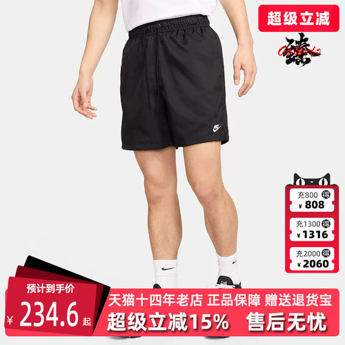 虎扑识货推荐店铺|专柜正品