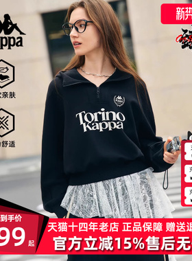 Kappa卡帕女装2025秋季新款短款收腰百搭针织连帽卫衣K0F62MT02D