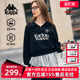 短款 新款 收腰百搭针织连帽卫衣K0F62MT02D 2025秋季 Kappa卡帕女装