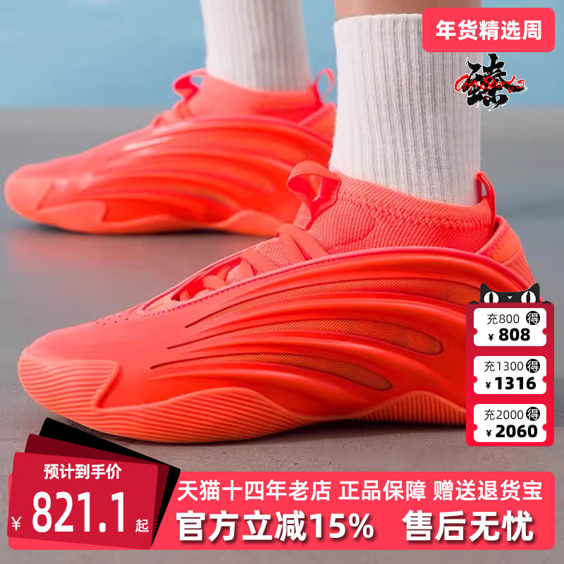 Adidas阿迪达斯男鞋女鞋2025秋季新款HARDEN VOLUME9篮球鞋JS1305,运动鞋new,运动休闲鞋,淘宝优惠券,粉丝福利购,淘宝优惠卷