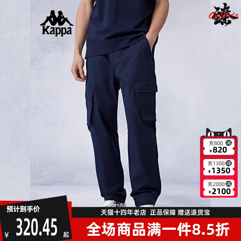 Kappa卡帕复古直筒工装裤