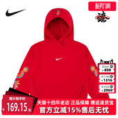 FZ6404 红色运动休闲连帽套头衫 Nike耐克男女大童春季 新款