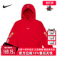 FZ6404 红色运动休闲连帽套头衫 Nike耐克男女大童春季 新款