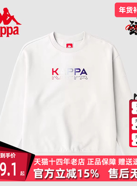 Kappa卡帕女子圆领卫衣新款运动休闲套头衫K0C22WT03