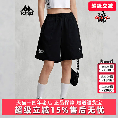 Kappa卡帕女短裤运动休闲