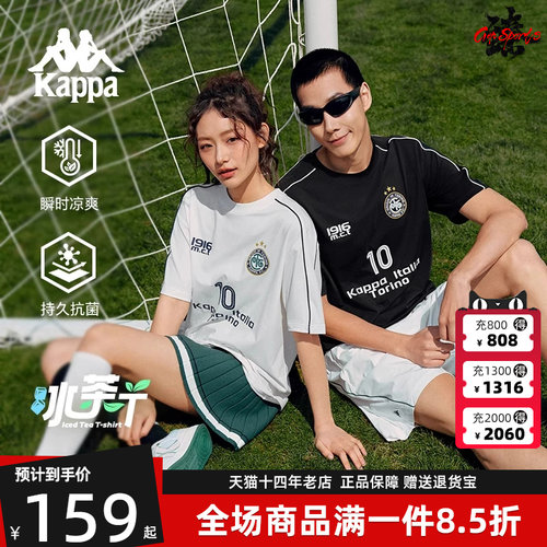 Kappa卡帕百搭短袖T恤