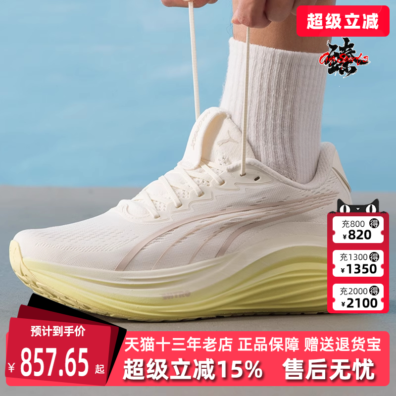 虎扑识货推荐店铺|专柜正品