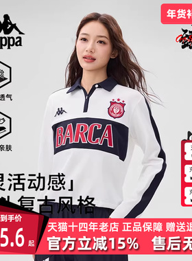 Kappa卡帕女装2025夏季新款运动休闲简约百搭长袖POLO衫K0F42PC01