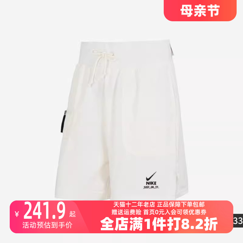 Nike/耐克2023冬季新款女运动运动中长裤／短裤DV8037-010