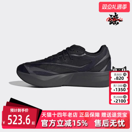 Adidas阿迪达斯男鞋2025夏季新款运动休闲简约百搭跑步鞋JR7326