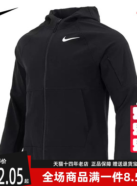 Nike耐克冬季新款男舒适运动茄克外套DQ6594-010